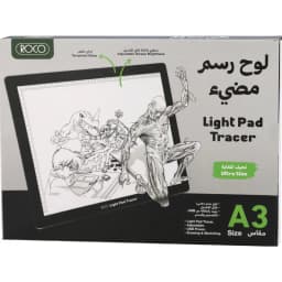 روكو صندوق ضوء، A3، للرسم والنسخ الاستشفائي، ابيض، 110 - 220 فولت