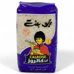 أرز كالروز