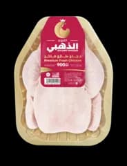 دجاج كامل طازج فاخر