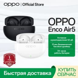 سماعات أذن لاسلكية حقيقية OPPO Enco Air5 مع إلغاء الضوضاء بقوة 52 ديسيبل، بطارية تدوم 54 ساعة، مشغل صوت ديناميكي 12 مم، مقاومة للماء IP55