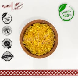 كشنة البطاطس