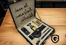 بوكس رجالي ملكي