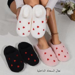 شباشب شتوية نسائية على شكل قلب أحذية كتم الصوت بنعل ناعم داخلي مريح ولطيف وصامت لغرفة المعيشة الخفيفة