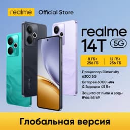 [تصفية المخزون] هاتف ريلمي 14T 5G الذكي 8GB+256GB/12GB+256GB إصدار عالمي