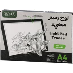 روكو صندوق ضوء، A4، للرسم والنسخ الاستشفائي، ابيض، 110 - 220 فولت