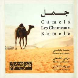 Camels