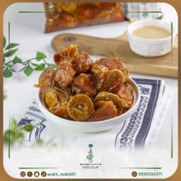 سكري مجروش فاخر