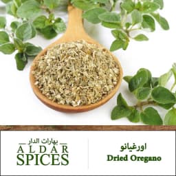اورغيانو