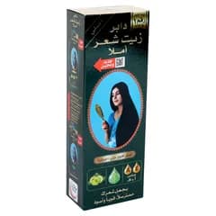 زيت شعر أملا