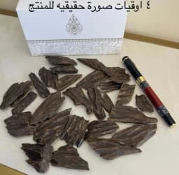 كلمنتان العود الأزرق للمجالس