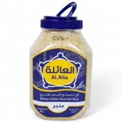 أرز بسمتي أبيض هندي عنبر