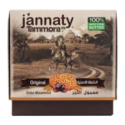 جانتي معمول أصلي 825 جم