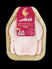 دجاج كامل طازج فاخر