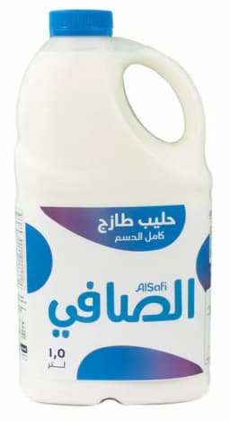 حليب طازج كامل الدسم