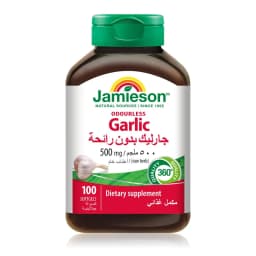 جاميسون ثوم 500 مجم 100 حبة