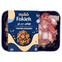 قوانص دجاج فاخرة طازجة