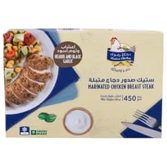 ستيك صدور دجاج متبلة بالأعشاب والثوم الأسود
