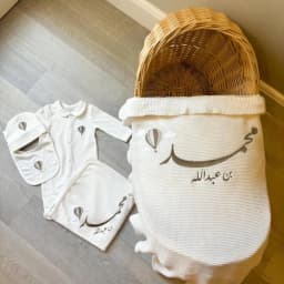 طقم مواليد بالاسم