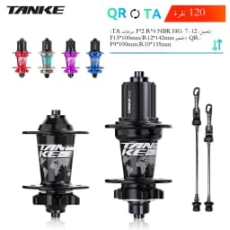 محور دراجة جبلية TANKE MTB 120 بـ 6 محامل، أمامي وخلفي، 28 و32 و36 ثقبًا، فرامل قرصية، محور QR للدراجات الهوائية، محور صوتي عالي بـ 6 مخالب TH390
