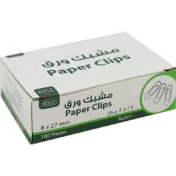 روكو مشبك ورق، مطلي