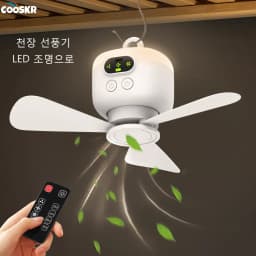 مروحة السقف المحمولة التخييم خيمة السقف المظلة مروحة 8000mah قابلة للشحن مروحة لاسلكية توزيع الهواء مع ضوء التحكم عن بعد