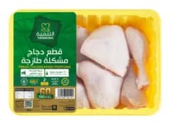 قطع دجاج مشكلة طازجة