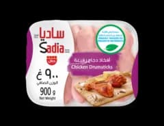 أفخاذ دجاج رفيعة مجمدة مع عظم وجلد