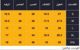 سديري جوخ مع فرو