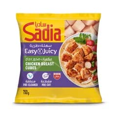 مكعبات صدور دجاج