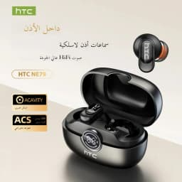 سماعات أذن لاسلكية بتقنية البلوتوث HTC NE79 TWS: سماعات أذن مزودة بمترجم ذكي، خاصية إلغاء الضوضاء، عمر بطارية طويل، سماعات صوتية عالية الجودة.
