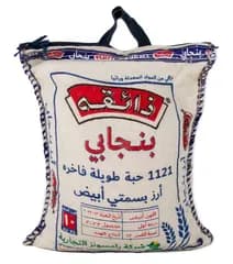 بنجابي أرز بسمتي أبيض حبة طويلة فاخرة