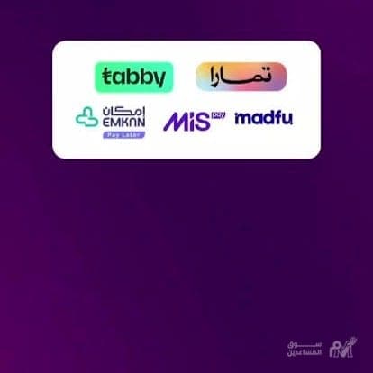 سيوله من تمارا وتابي وميس باي وامكان ومدفوع