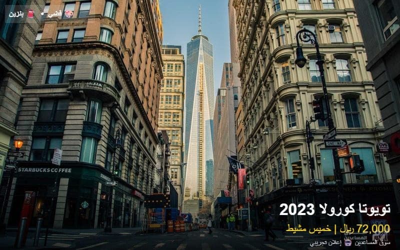 تويوتا كورولا 2023 للبيع - خميس مشيط