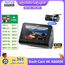 كاميرا داش كام 70mai 4K A800SE الإصدار المطور مع ميزة التحكم الصوتي، نظام تحديد المواقع العالمي (GPS)، نظام مساعدة السائق المتقدم (ADAS)، واي فاي 6، مسجل سيارة 70mai A800SE يدعم 4G LTE