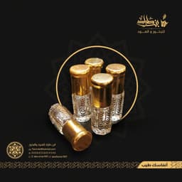 درزن ارباع تولة ميل بلا ستيك