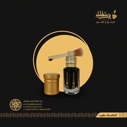 براشين عسلي خاص