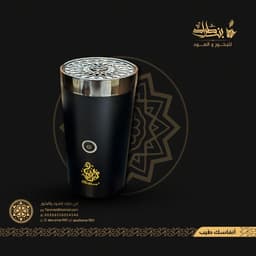 مبخرة إلكترونية
