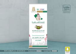 استاند رول اب 200x85  22200035