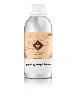 زيت عطري مخلط دوسري قديم