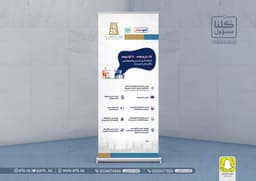 استاند رول اب 200x85  22200035