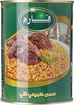 سمن فارم 800 جرام
