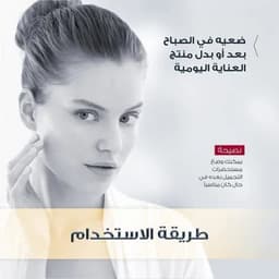 واقي شمس يوسرين