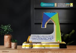 درع اكريلك فاخر بالشعار 88800170