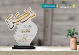 دروع ثلاثية 1000031