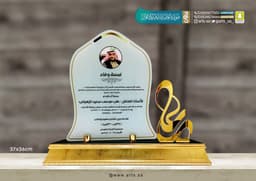 درع اكريلك فاخر مع شعار أو مخطوطة 55500021