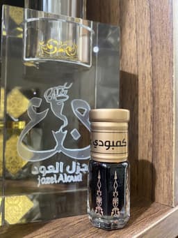 دهن عود كمبودي فاخر