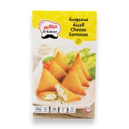 سمبوسة الجبنة