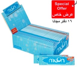 ورق لف مون كبير ازرق فاتح