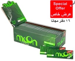 ورق لف مون وسط اخضر غامض