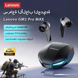 سماعات أذن لاسلكية Lenovo XT53 بتقنية البلوتوث 5.4، وشاشة رقمية، ومقاومة للماء بمعيار IPX4، وتقنية إلغاء الضوضاء، وزمن استجابة منخفض، ومصممة خصيصًا للألعاب.
